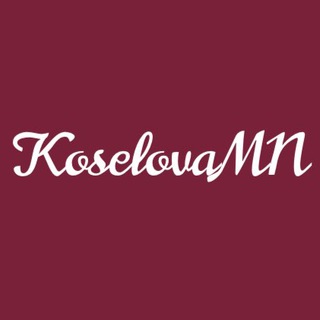 ОПТОВАЯ ПРОДАЖА