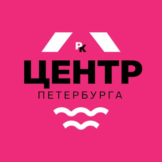 ЦЕНТР ПЕТЕРБУРГА / РАЙОНЫ-КВАРТАЛЫ