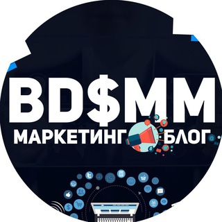 МОЙ BDSMM