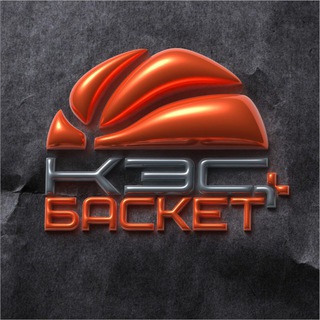 КЭС-БАСКЕТ
