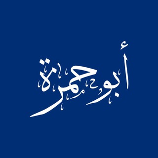 ذم الاشاعرة | АШАРИТЫ