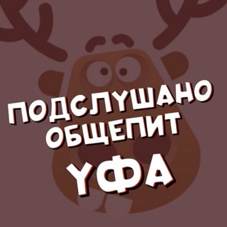 ПОДСЛУШАНО ОБЩЕПИТ | НОВОСТИ, РАБОТА, ИСТОРИИ