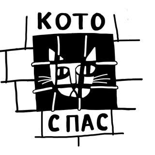 ФОНД