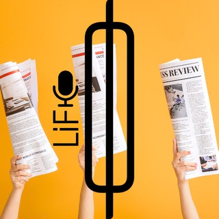 ФАНАТЫ LIFE