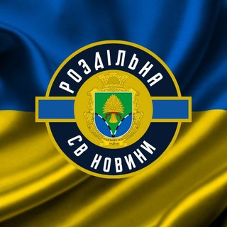 СВ НОВИНИ. РОЗДІЛЬНА