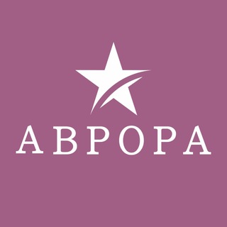 АВРОРА - ЖЕНСКАЯ ОДЕЖДА