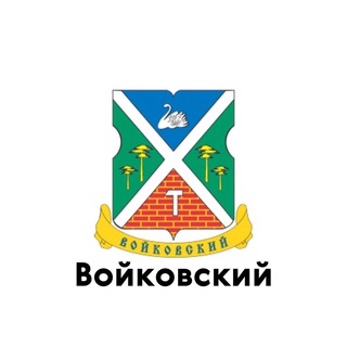 ВОЙКОВСКИЙ