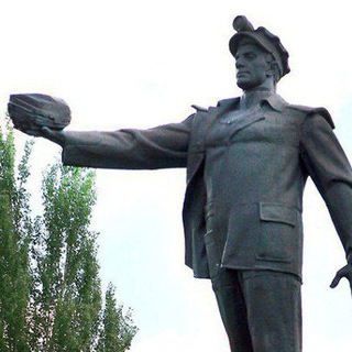 КИЕВСКИЙ РАЙОН ДОНЕЦКА, ЧАТ