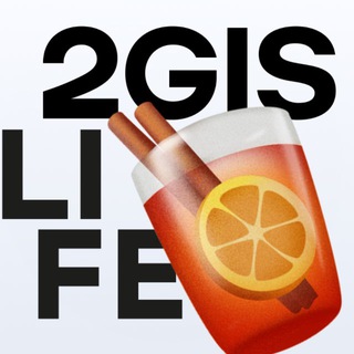 2GIS.LIFE