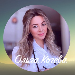 ПРАВДА О МЕДИЦИНЕ ВРАЧ ОЛЬГА КОГЕВА