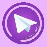 КАНАЛЫ ТЕЛЕГРАММ | БИРЖА