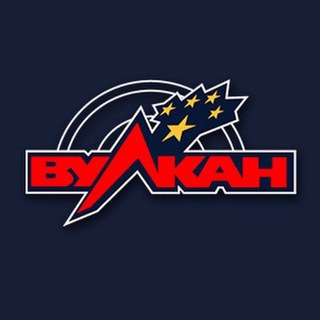 ИГРОВЫЕ АВТОМАТЫ ВУЛКАН