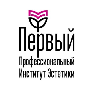 ИНСТИТУТ ЭСТЕТИКИ