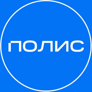 АГЕНТСКИЙ КАНАЛ ГК ПОЛИС