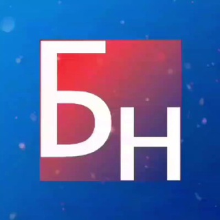 БРЯНСКИЕ НОВОСТИ BNEWS32