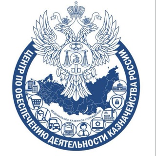 ФКУ «ЦОКР»