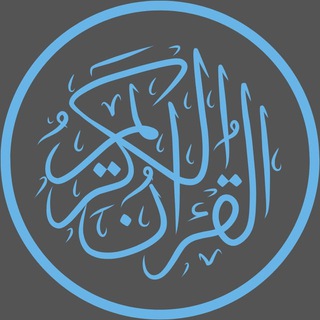 КРАСИВОЕ ЧТЕНИЕ КОРАНА|КУРАН