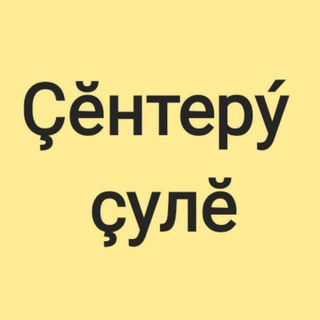 ГАЗЕТА 
