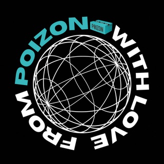 FROM POIZON WITH LOVE
