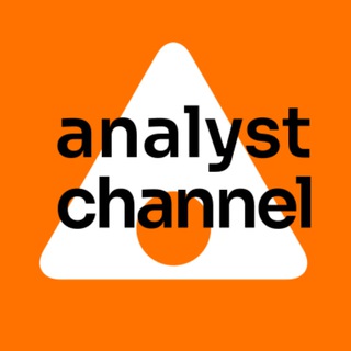 ANALYST DAYS CHANNEL