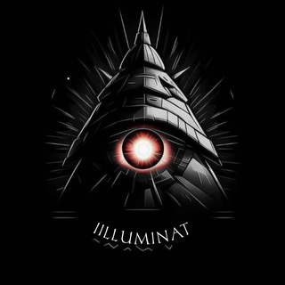 ИЛЛЮМИНАТ