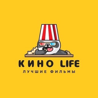 КИНО LIFE