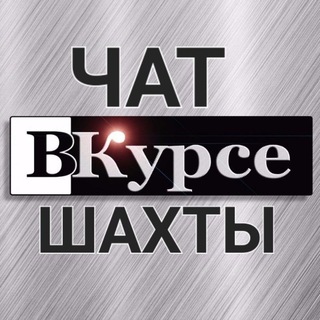 SHAHTY_SU