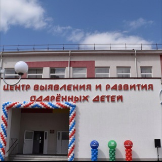 КЧРГБУ «ЦОД 