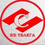 КБ ТЕЛЕГА | НИКИТИН