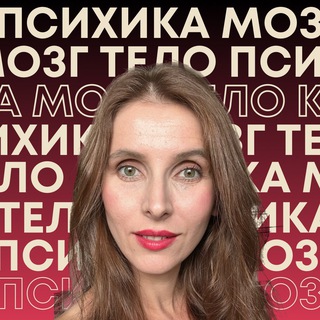 СИСТЕМНАЯ ТЕРАПИЯ. АЛЕКСАНДРА СЕДЭЛЬ