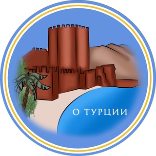 ОЛЬГА ВАРАВА PRO ТУРЦИЮ, НЕДВИЖИМОСТЬ, ПЕРЕЕЗД