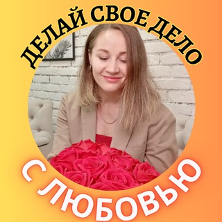 ДЕНЬГИ В КОУЧИНГЕ С АЛЕКСАНДРОЙ