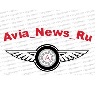АВИАЦИЯ-NEWS|НОВОСТИ АВИАЦИИ