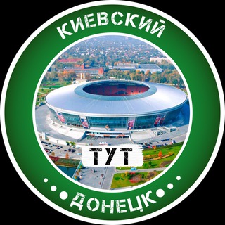 КИЕВСКИЙ РАЙОН
