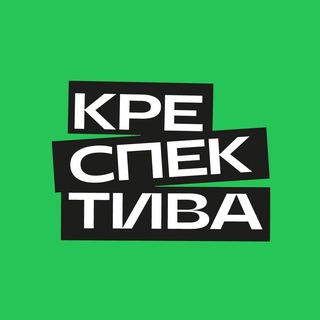 ЛЕРА ИЗ КРЕСПЕКТИВЫ
