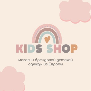 KIDS SHOP ()