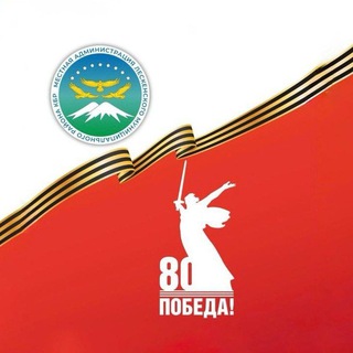 АДМИНИСТРАЦИЯ ЛЕСКЕНСКОГО РАЙОНА