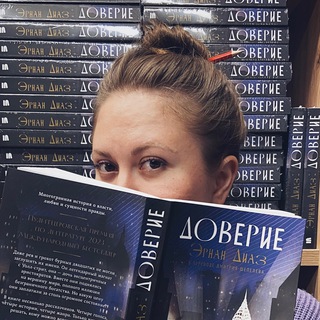 КНИГИНЯ