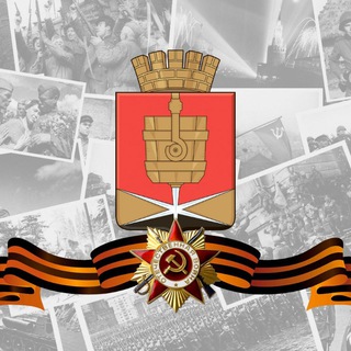 АДМИНИСТРАЦИЯ ГОРОДА АЛЧЕVСКА