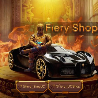 FIERY SHOP UC | PUBG MOBILE |