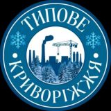 КРИВИЙ РІГ - МОЄ МІСТО | НОВИНИ