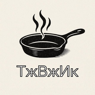ТЖВЖИК Z | ИНФОРМАЦИОННЫЙ ЦЕНТР