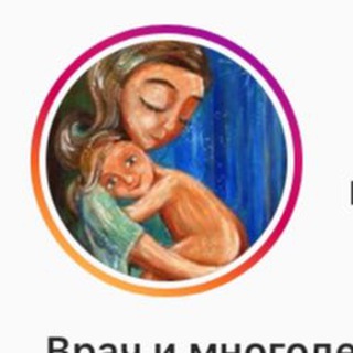 ZDOROVYIREBENOK