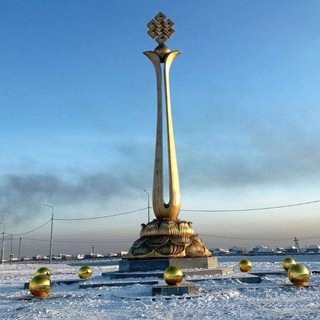 PRO КЫЗЫЛ