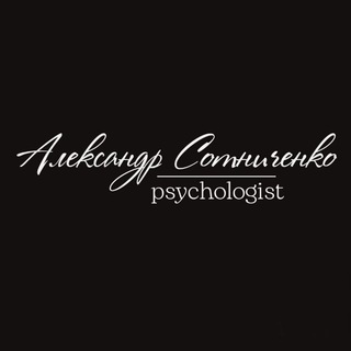 СОТНИЧЕНКО ПОДКАСТ