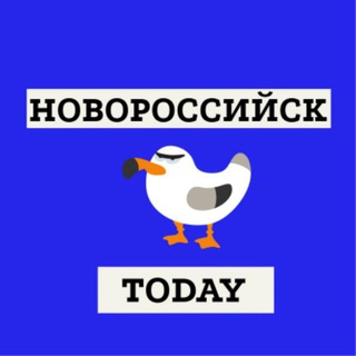 НОВОРОССИЙСК.TODAY