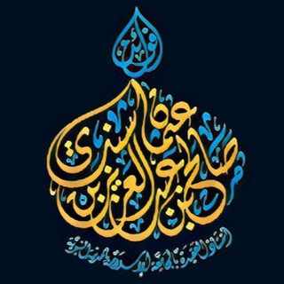 ШЕЙХ САЛИХ СИНДИ