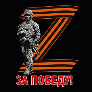 АРМИЯ Z 18+  НОВОСТИ 