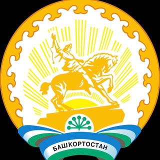 НОВОСТИ БАШКОРТОСТАНА