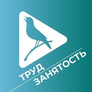 ТРУД И ЗАНЯТОСТЬ В КУРСКОЙ ОБЛАСТИ